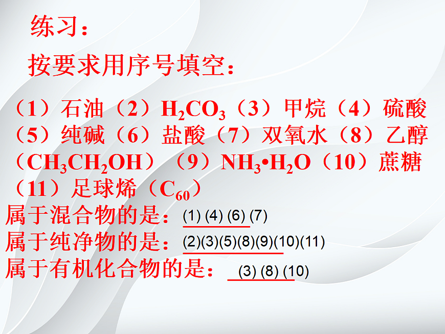 18049064第7页