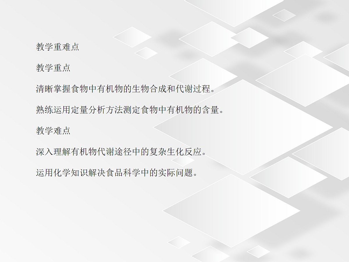 18049065第3页