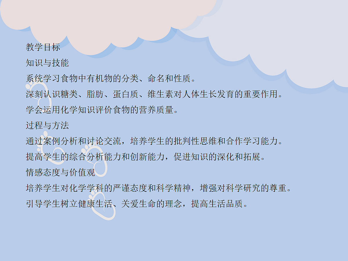 18049066第2页