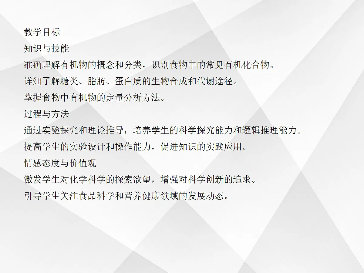 18049072第2页