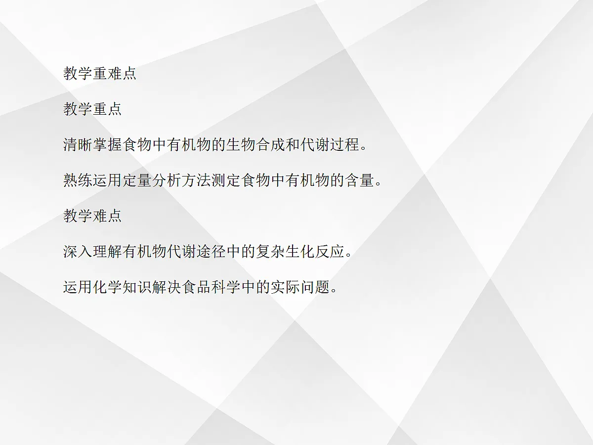 18049072第3页