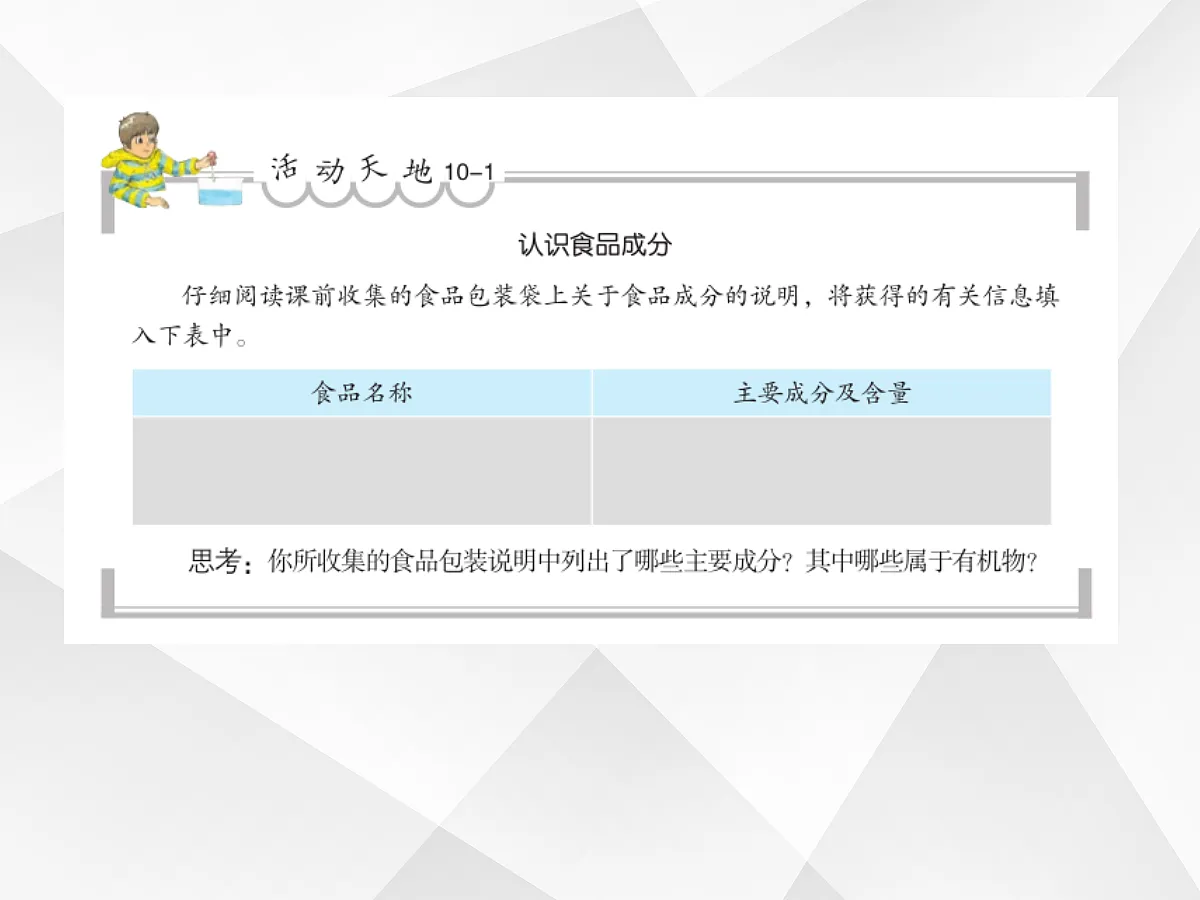 18049072第7页