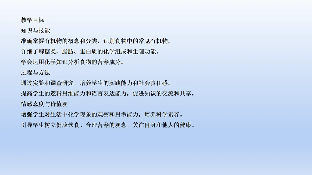 18049073第2页