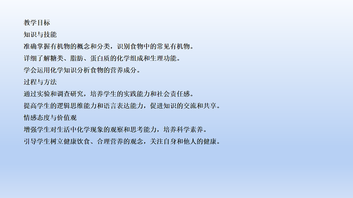 18049073第2页