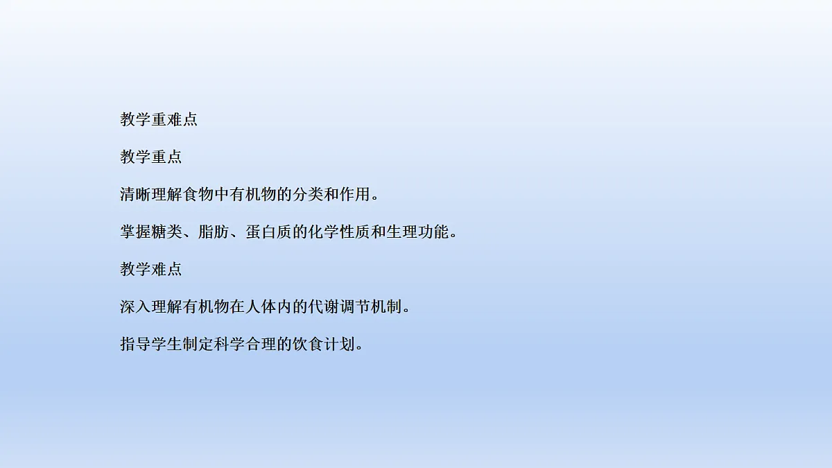 18049073第3页