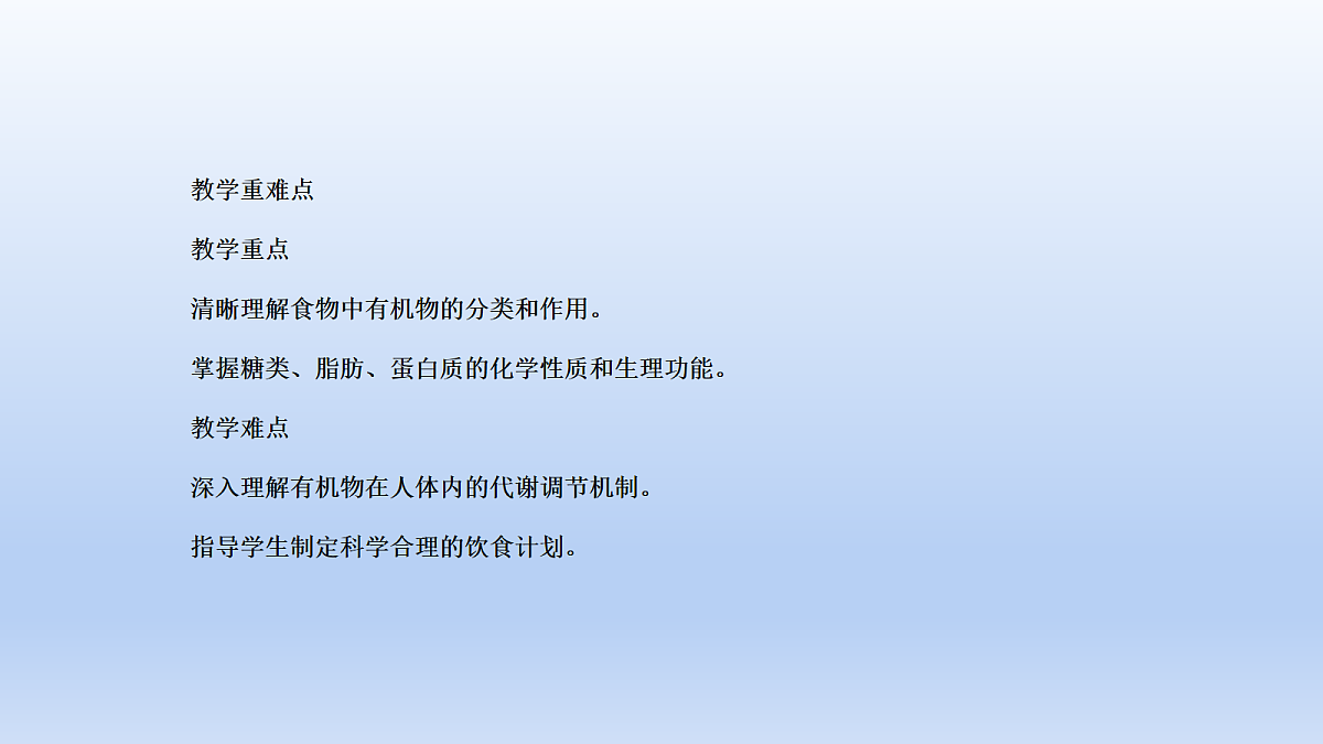 18049073第3页