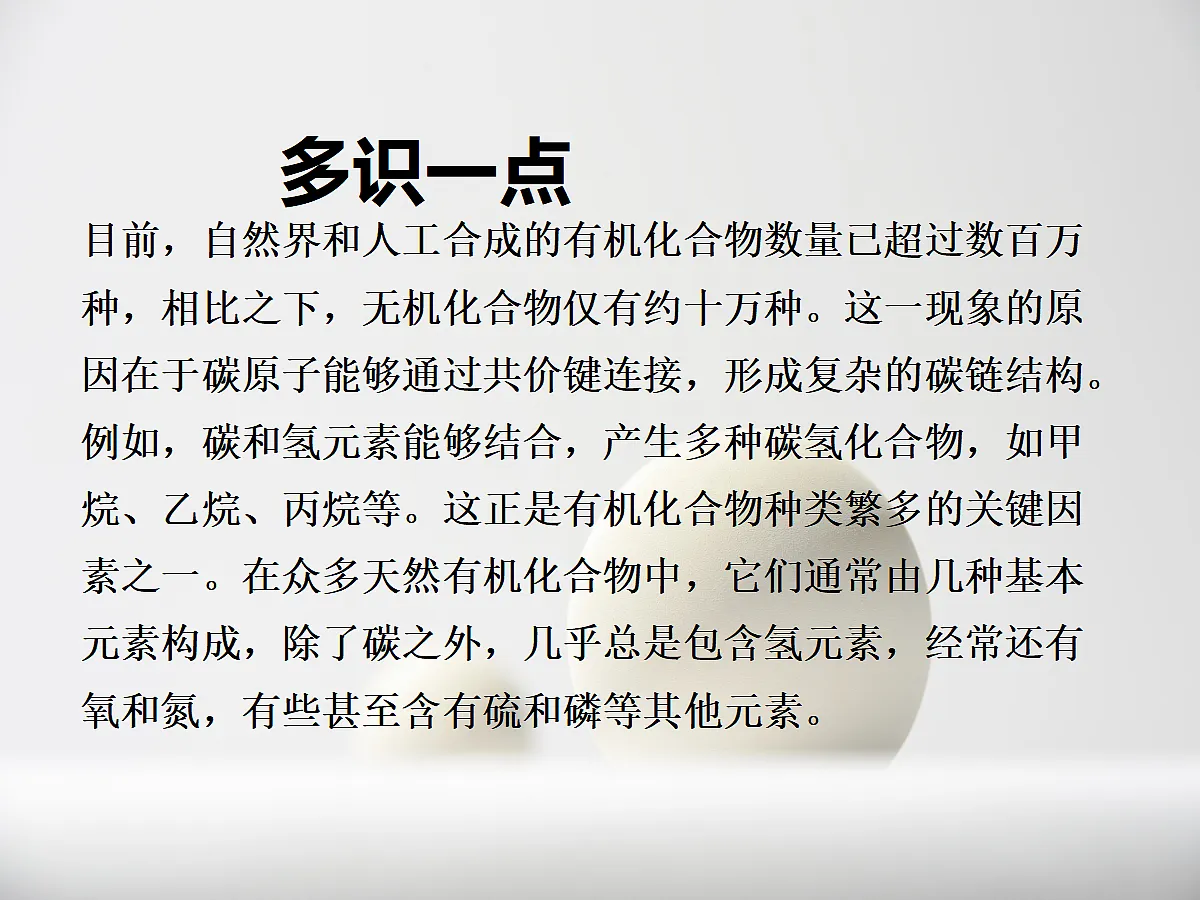 18049074第3页