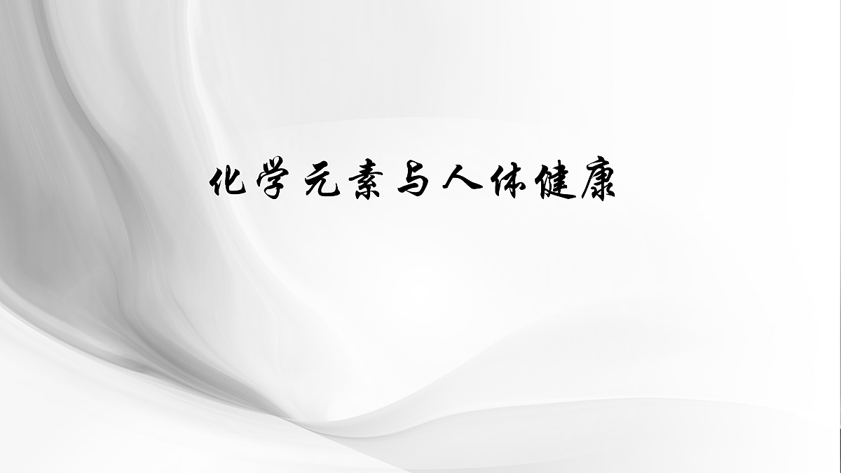 18049076第1页