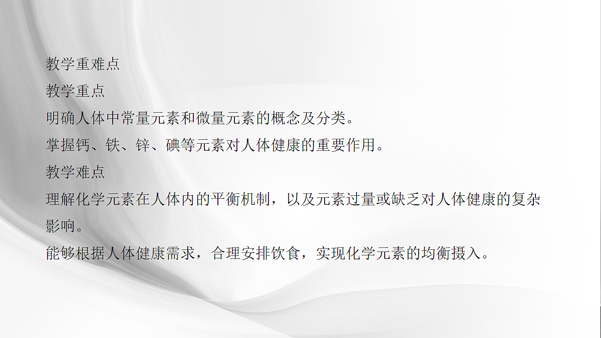 18049076第3页