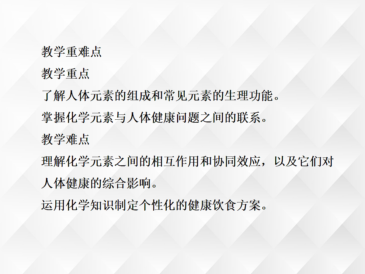 18049077第3页