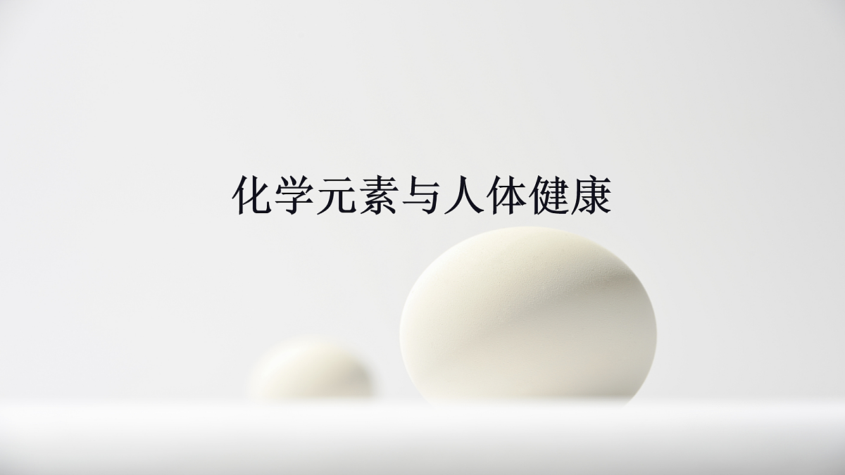 18049082第1页