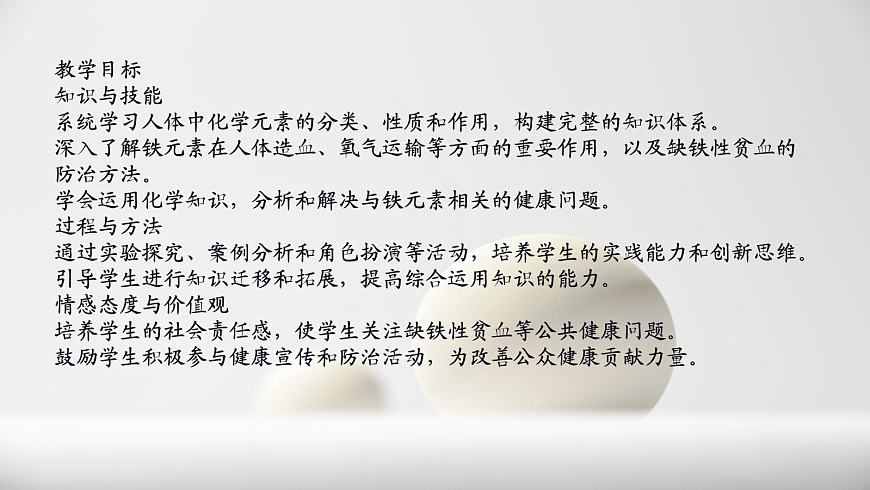 18049082第2页