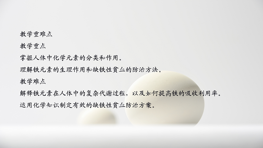 18049082第3页