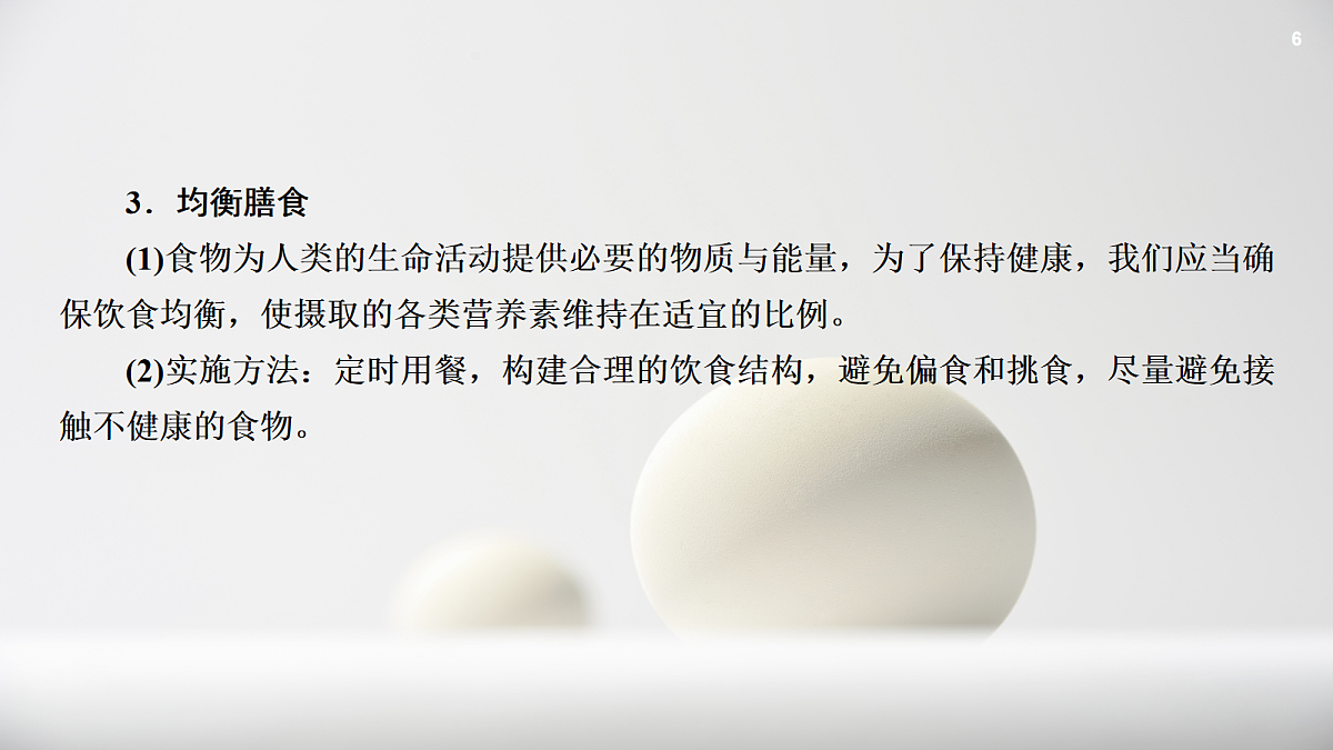 18049082第6页