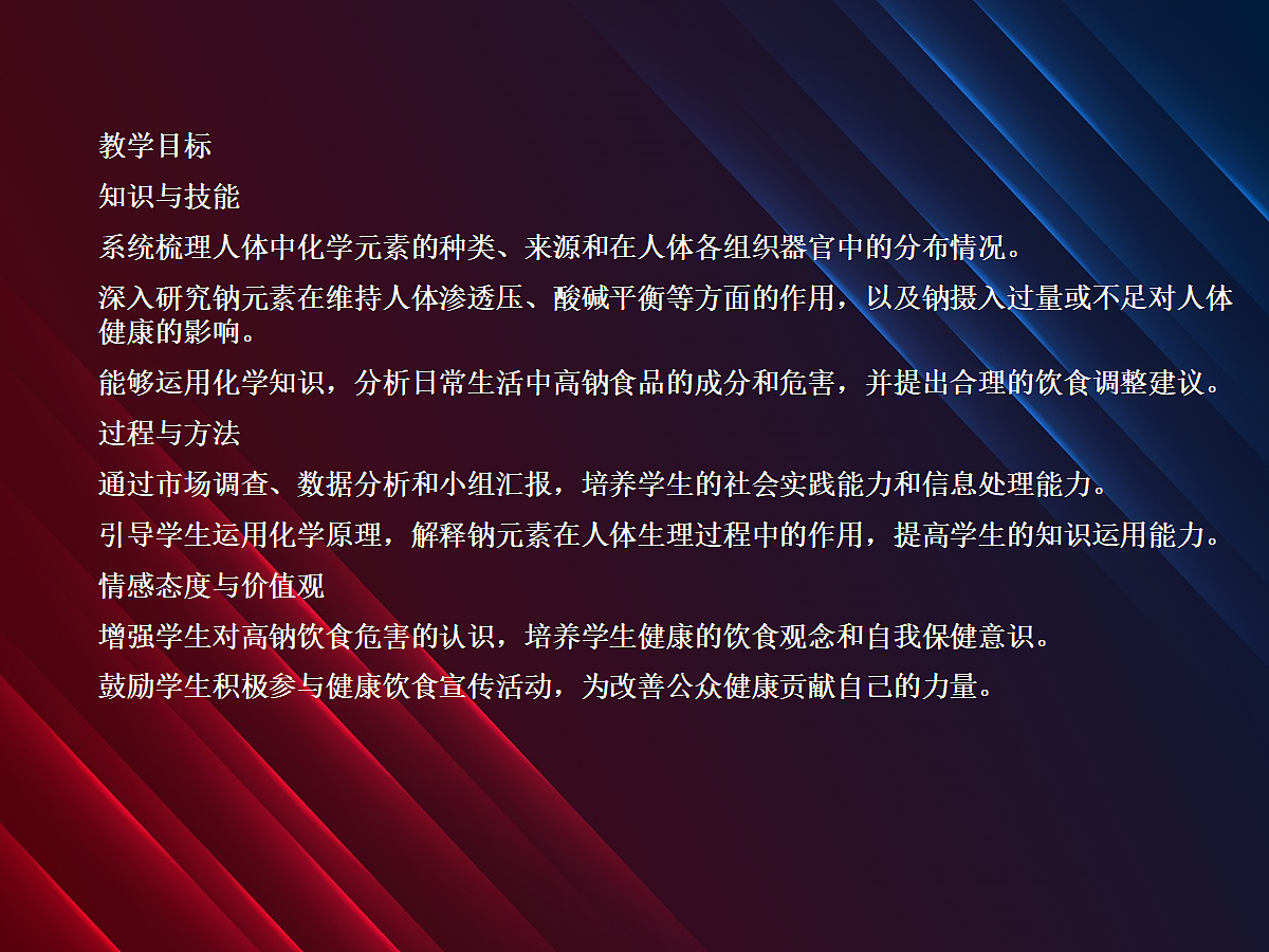 18049083第2页
