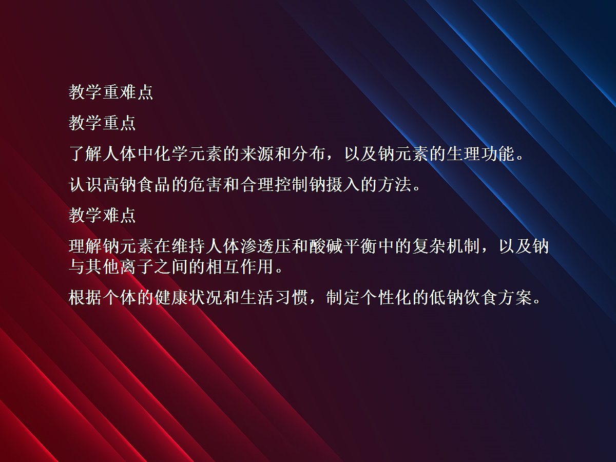 18049083第3页
