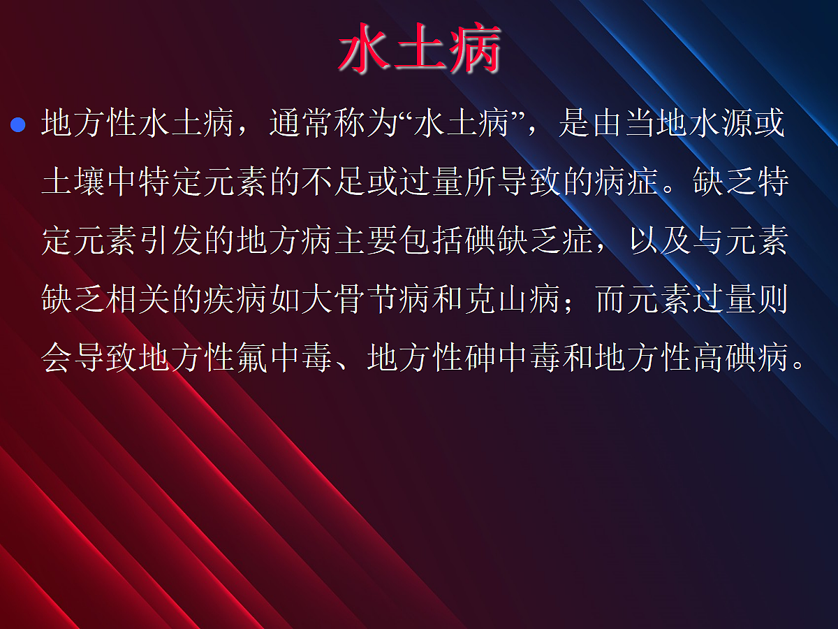 18049083第4页