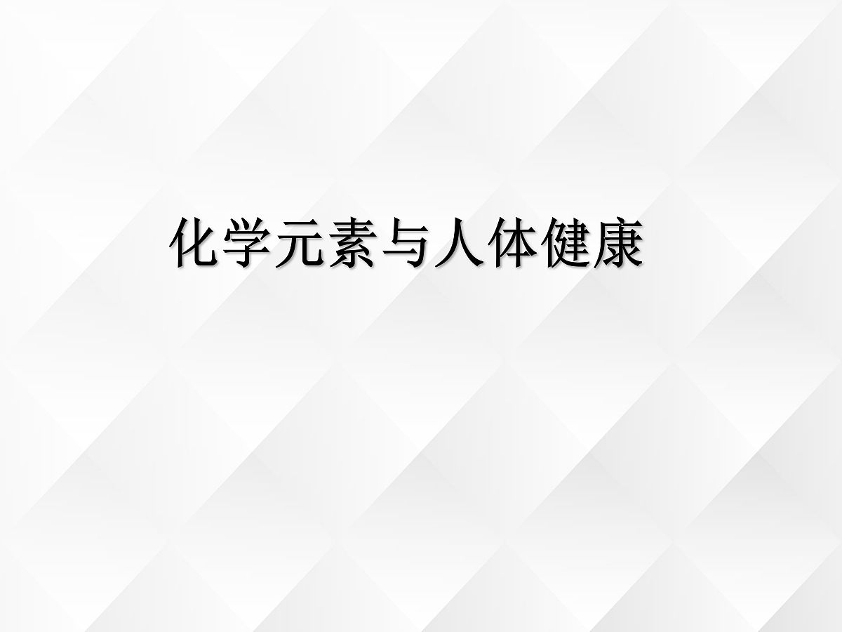 18049087第1页
