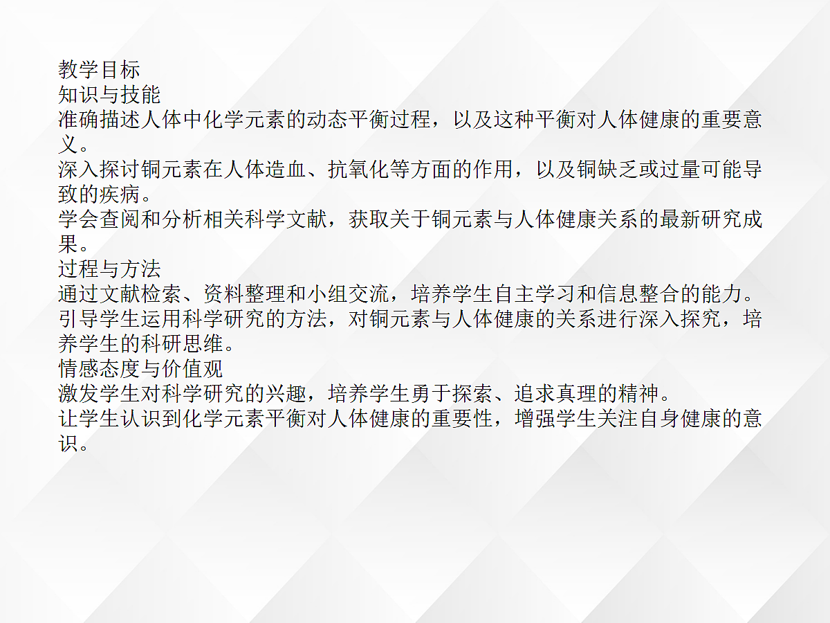 18049087第2页