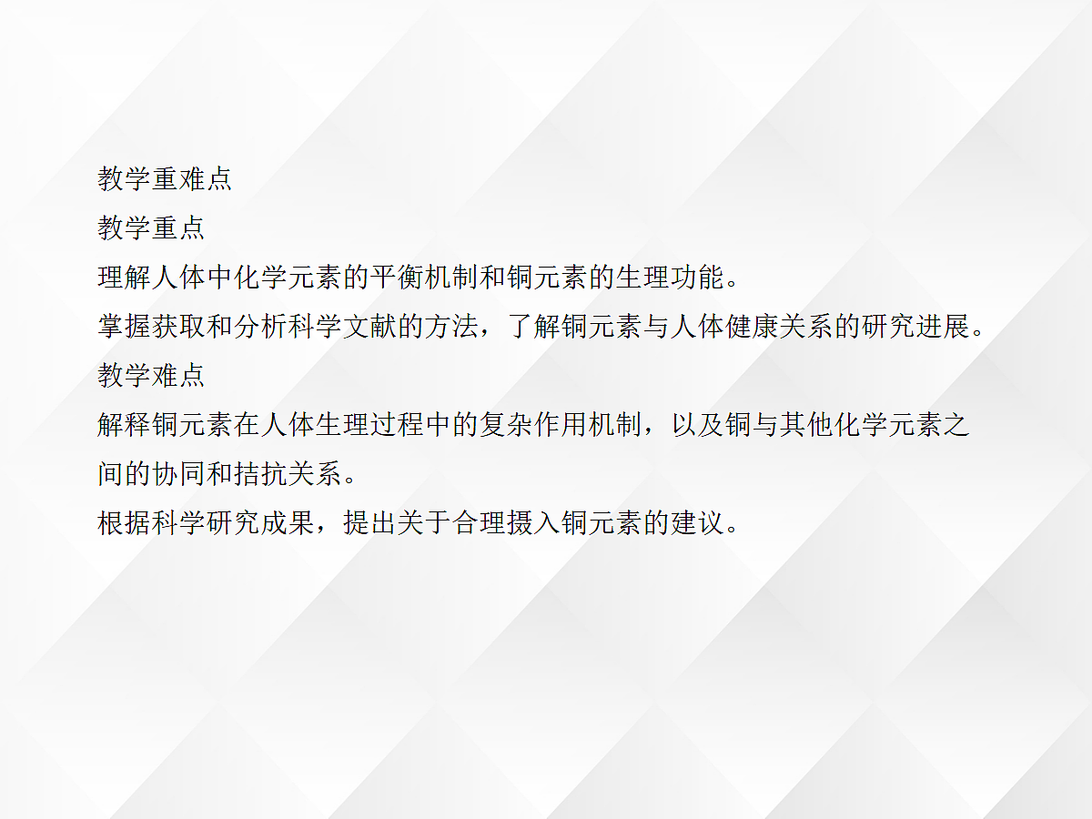 18049087第3页