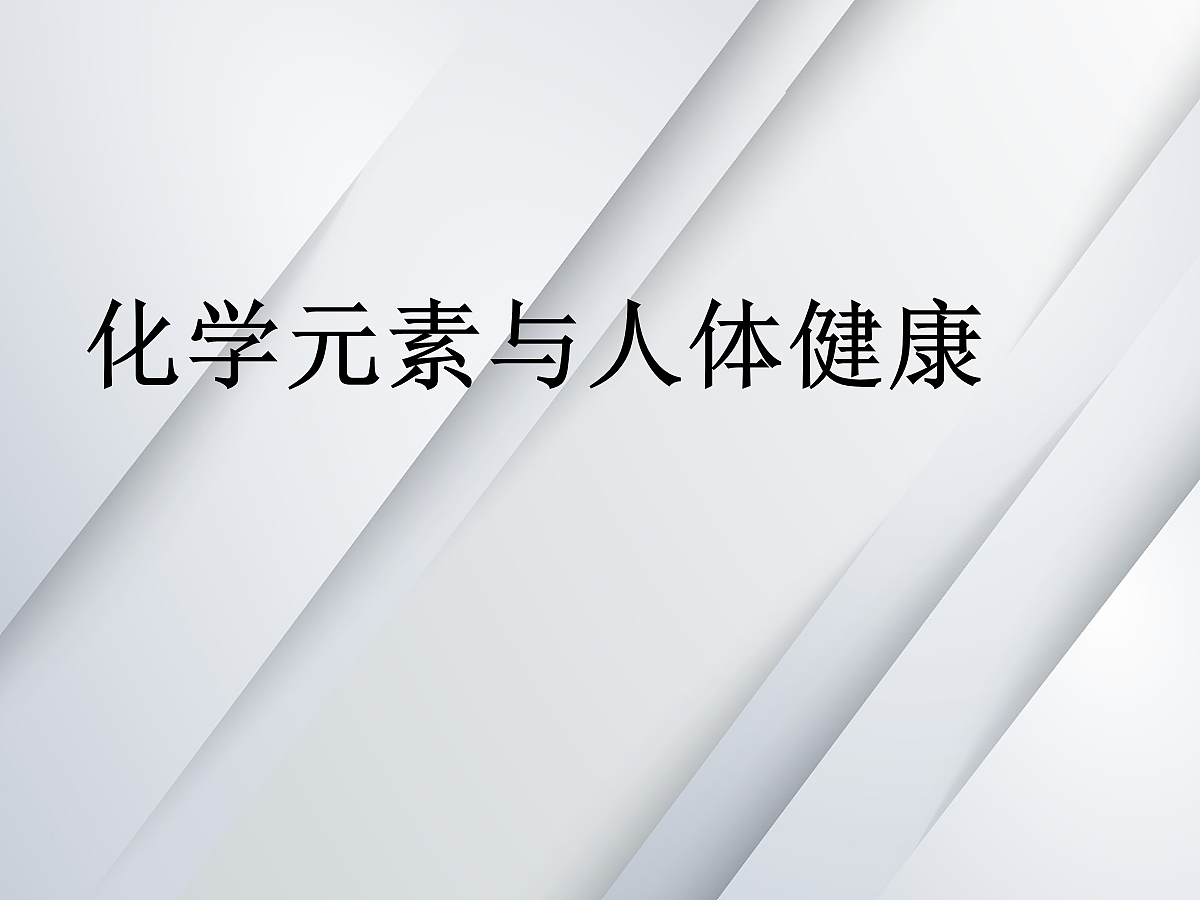 18049093第1页