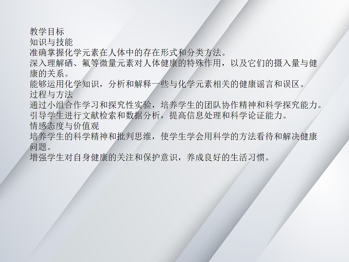 18049093第2页