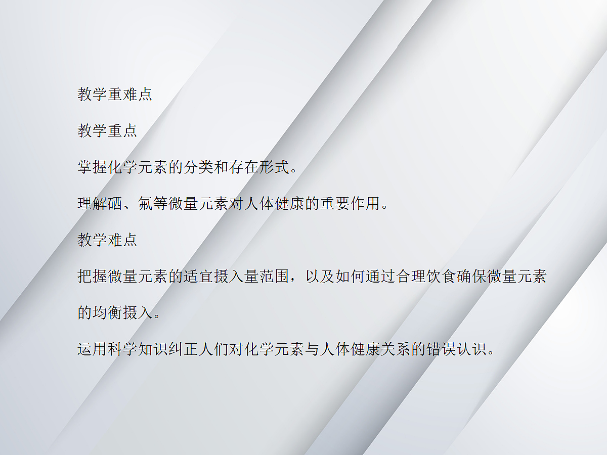 18049093第3页