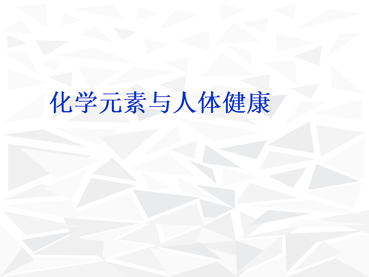 18049094第1页