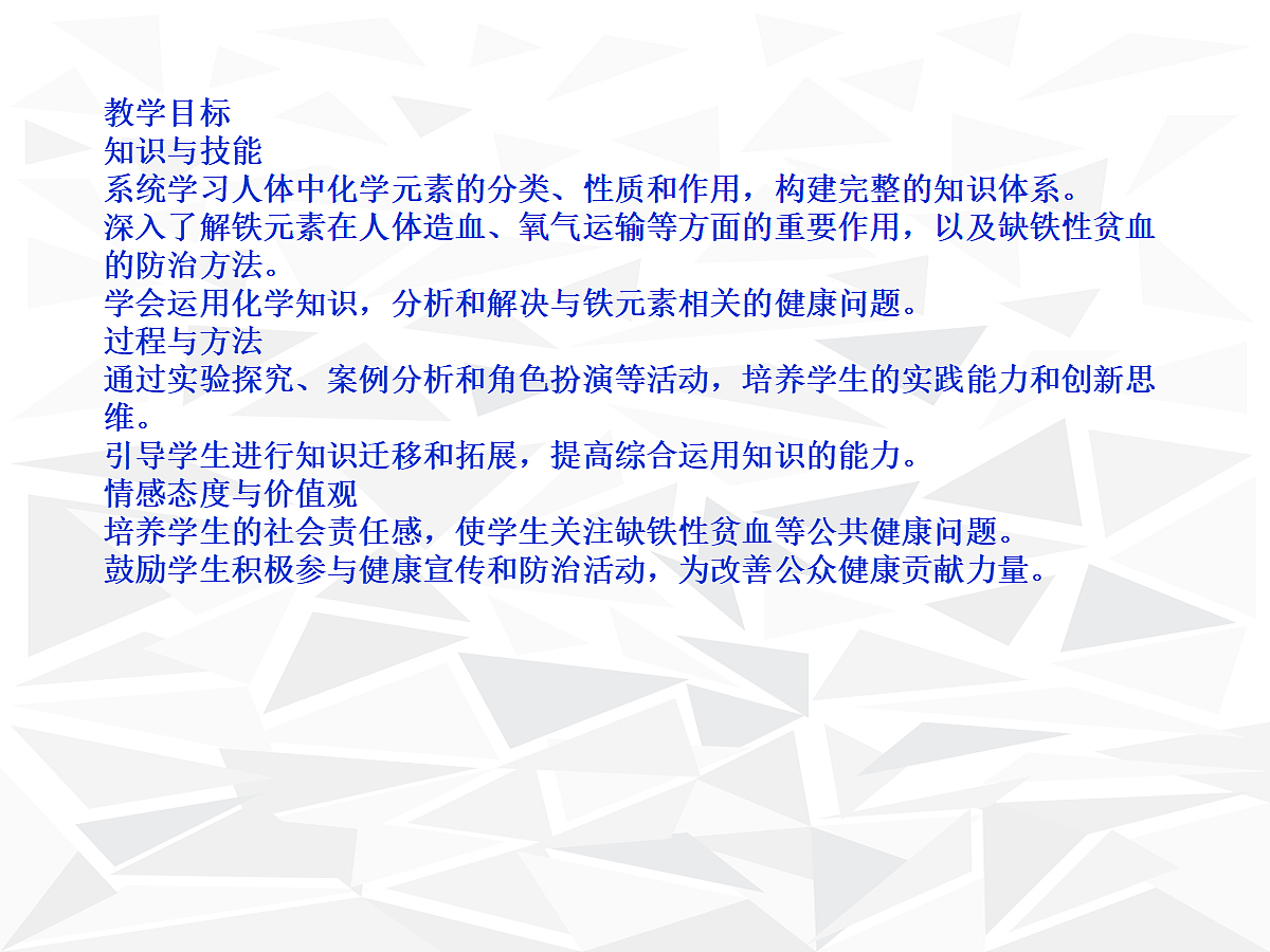 18049094第2页