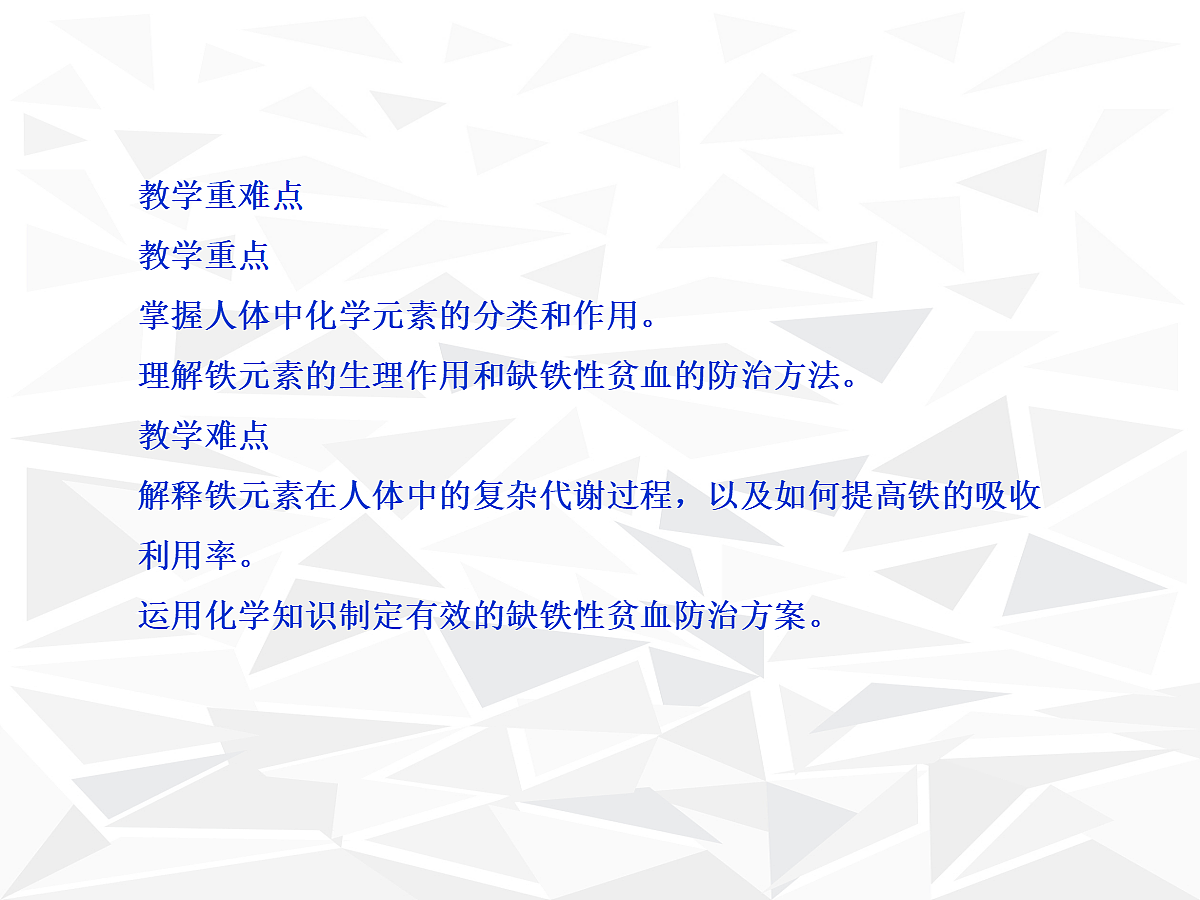 18049094第3页