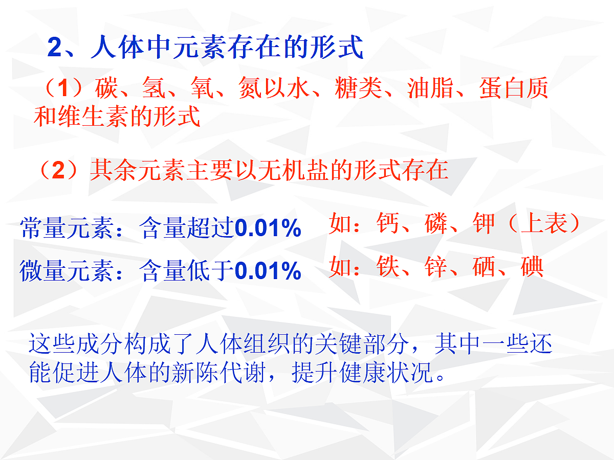 18049094第6页
