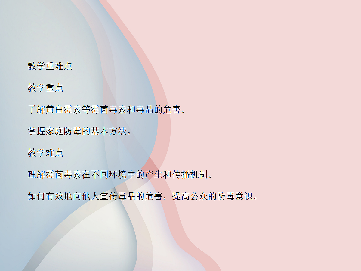 18049133第3页