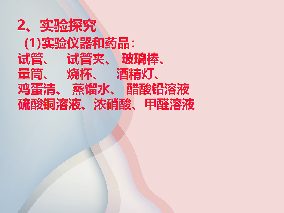 18049133第6页