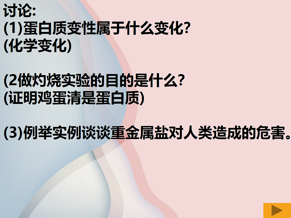 18049133第8页