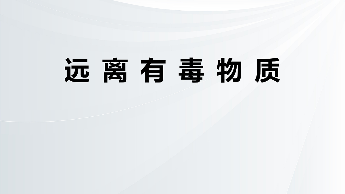 18049135第1页