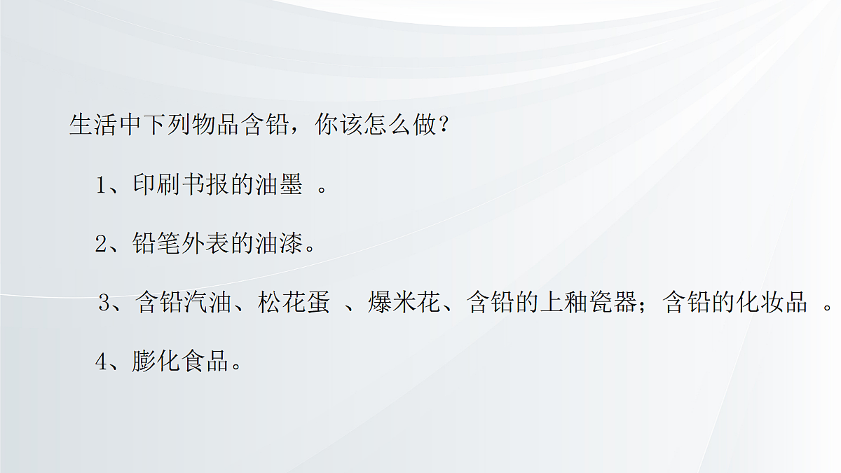 18049135第7页