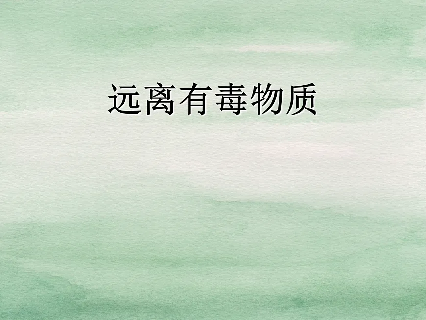 18049138第1页