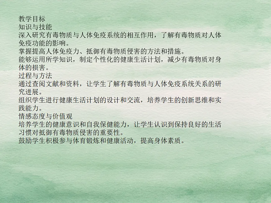 18049138第2页