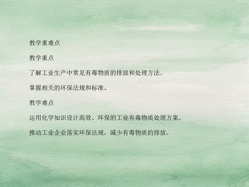 18049138第3页