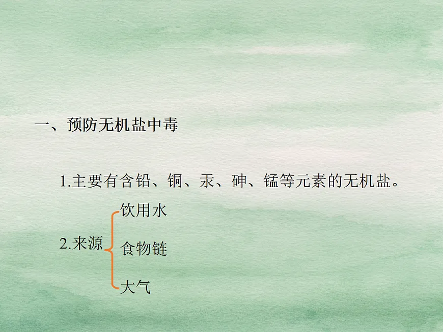 18049138第4页