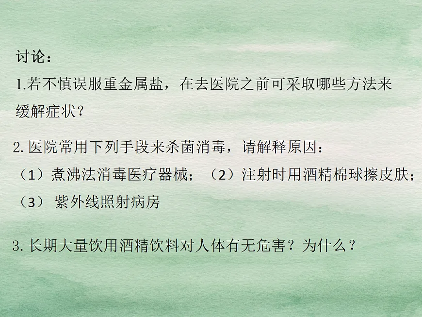 18049138第7页