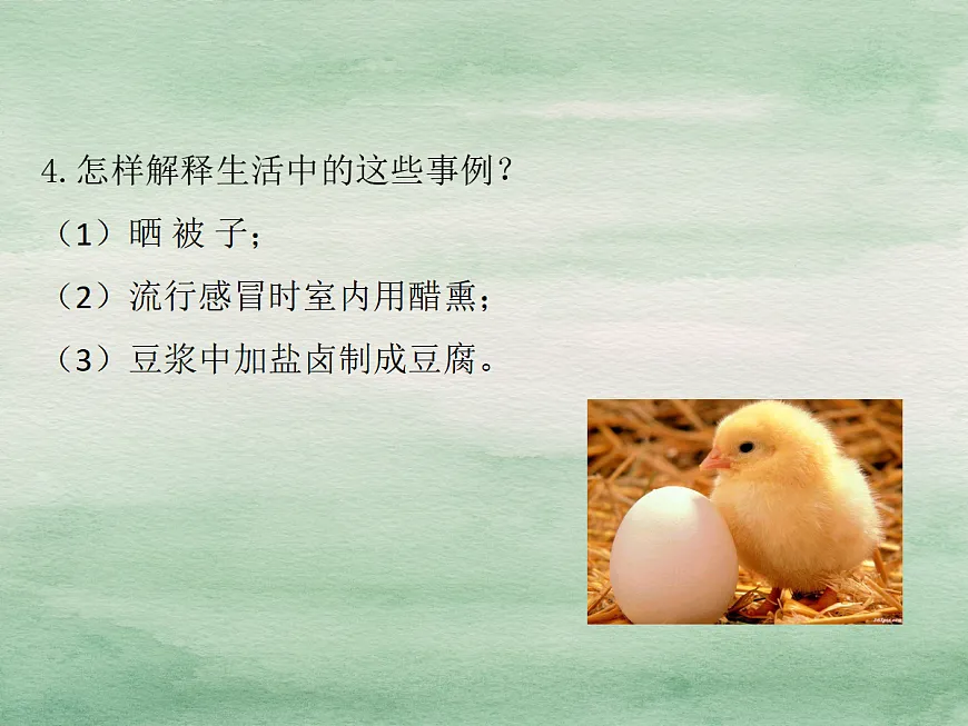 18049138第8页