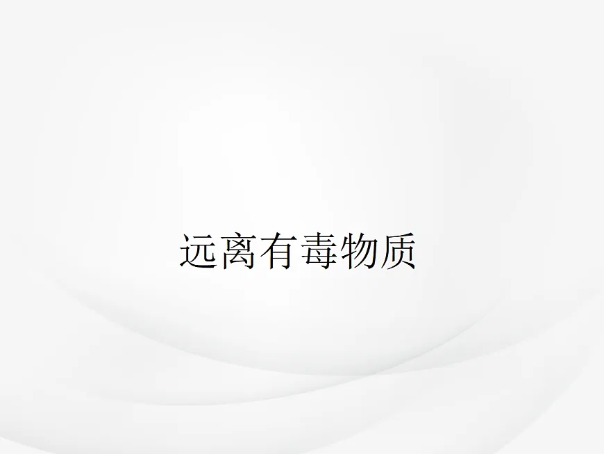 18049142第1页