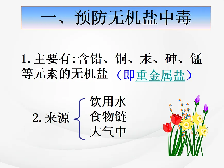 18049142第4页