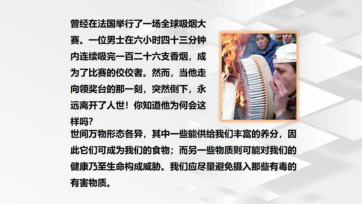18049144第4页