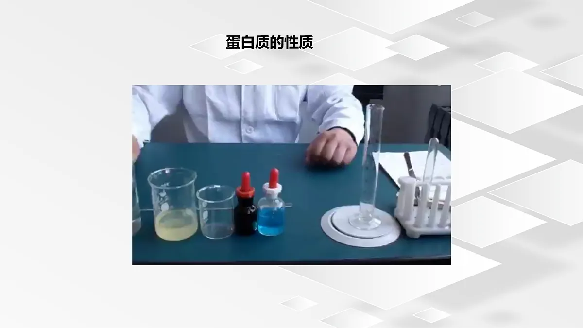 18049144第6页