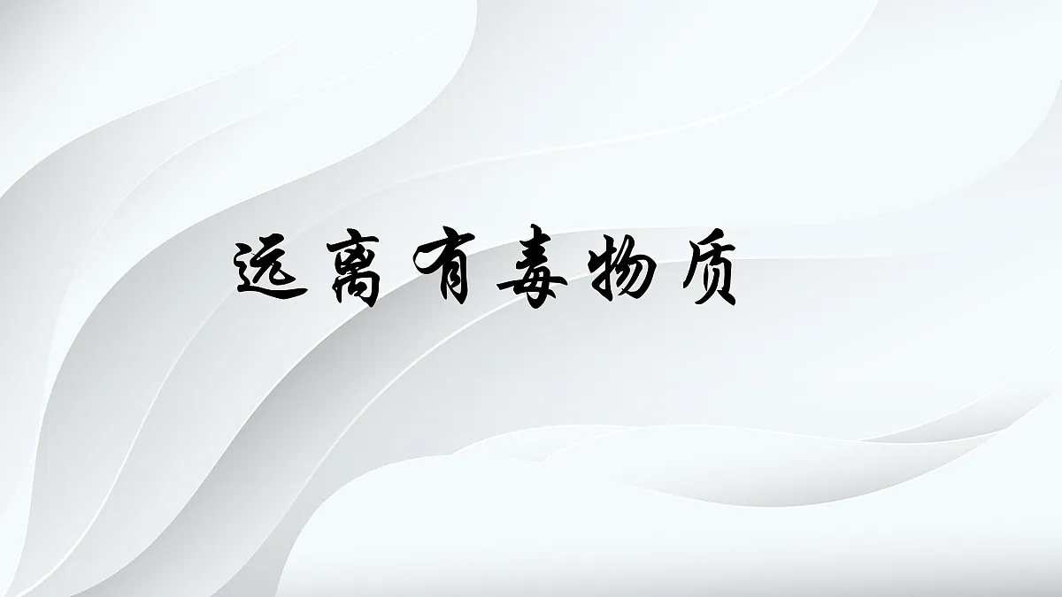 18049145第1页