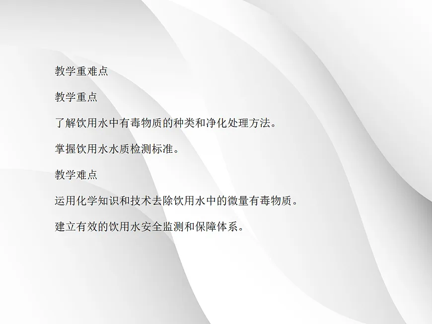 18049146第3页