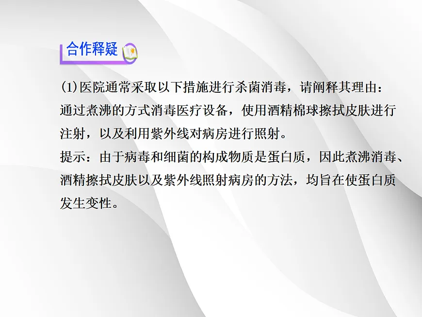 18049146第7页