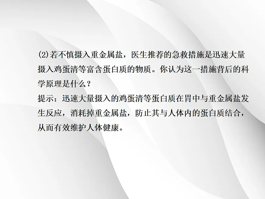 18049146第8页